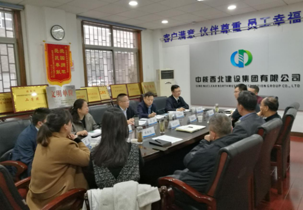 四川省核工業(yè)地質(zhì)局副局長鄧斌一行來建設集團座談交流